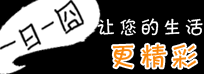 һ��һ��