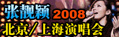 �Ͽ���PK����������ӱ2008���������Ϻ��ݳ�����Ʊ�� 