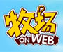 牧场