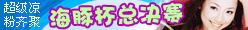 ���ۺ��౭