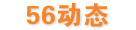 联系方法